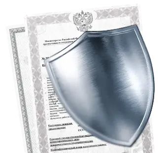 100% гарантия прохождение во всех инстанциях